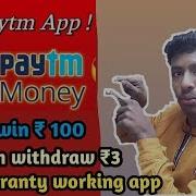 Best App To Earn Paytm Cash By Spin To Win In 2019 Spin Win Real Paytm Cash Minimum Withdraw 3