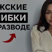 Жена Сказала Что Не Любит И Хочет Развода