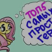 Топ 5 Самых Неуловимых Героев В Дота 2 Не Дота Босс