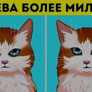 Еслиб Я Прекращался В Чудовище