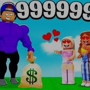 Roblox Gym Tycoon Part 2