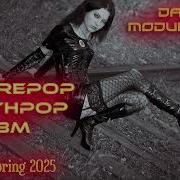 Futurepop 2025