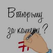 Заподозроа Недадное Вдовец Установил Камеру И Отпрааился На Работу