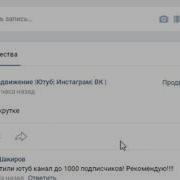 Накрутка Лайков Подписчиков Просмотров На Ютуб Инстаграм Вк Youtube Instagram Vk