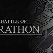 Marathon Ancient Battle Music The Battle Of Marathon