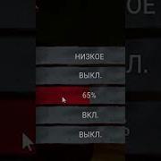 Как Повысить Фпс В Dead By Daylight