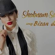 New Music Shabnam Surayo Bizan Dutora 2021