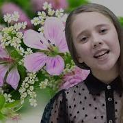 Песня Мама Дети Поют Трали Вали