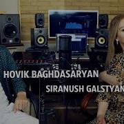 Hovik Bagdasaryan Siranush Galstyan