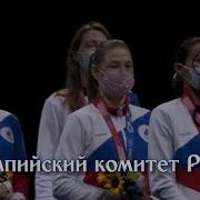 Russian Olympic Committee Anthem