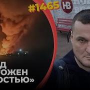 В Рф Взорван Склад Ракет Х 101