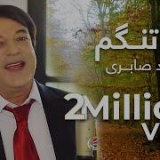 Wahid Saberi Song