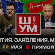 Сколько Таких Ещё Будет Speed Up