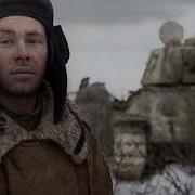 Я Убит Подо Ржевом Музыка И Карпов Стихи А Твардовский Видео Shaman