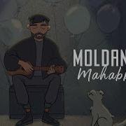 Moldanazar