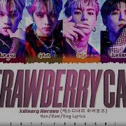 Xdinary Heroes Strawberry Cake Lyrics