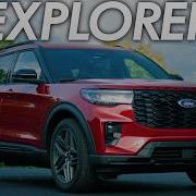 Explorer Explorer