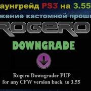 Прошивки Даунгрейд Официальной Ps3 4 81