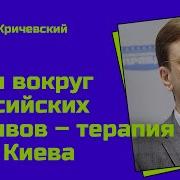 Экономика С Никитой Кричевским