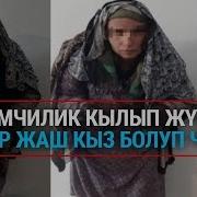Жибек Туратова Ата Апа Супер Инфо