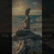 Явь Ai Cover