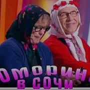 Мама С Папой Шоколадку Покупают Мне