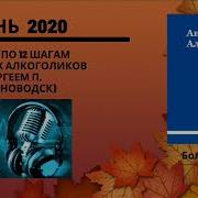 Евгений Гришковец Предисловие Спектакль Часть Вторая