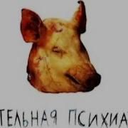 Яков Буров Карательная Психиатрия