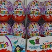 Kinder Surprise Eggs Rustama Обзор Новой Серии С Лошадками