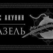 Читают Актеры Театра И Кино