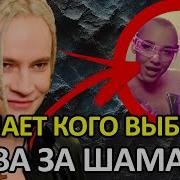 Миа Бойка В Землянке