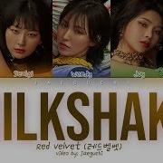 Red Velvet Milkshake Lyrics