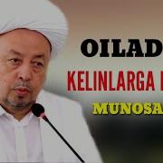 Анвар Кори Оилада Келинга Муносабат Anvar Qori Oilada Kelinga Munosabat