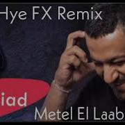 Dj Hye Fx Remix