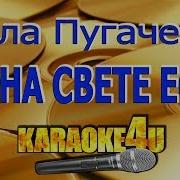 Так Вот Какая Ты Караоке Karaoke Avi Mp4