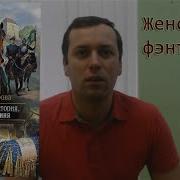 Проект По Читаем Галина Гончарова Средневековая История 5 Книг