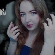 Асмр Ролевая Игра Нежный Массаж Лица Прикосновения К Камере Asmr Face