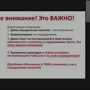 Егораева Галина Тимофеевна Многоаспектный Анализ