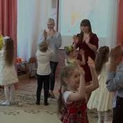 Кадриль С Мамами Песня Аллы Евтодьевой