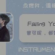 Lighter And Princess Ost Falling You Instrumental