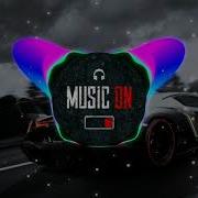 Голодный Пёс Bass Boosted