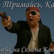 Свт Канада