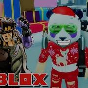 Мой Крутой Стенд В Роблокс Джоджо A Bizarre Day Roblox Jojo