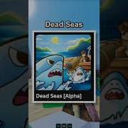 The Fake Sound Of Dynamite In Dead Rails