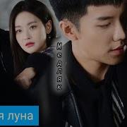 Клип К Дораме Хваюги Hwayugi