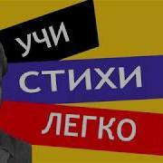Белая Береза Под Моим Окном Принакрылась Снегом Песня