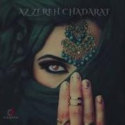 Rahe Jahani Az Zereh Chadarat Official Release 2018 Afghani Song