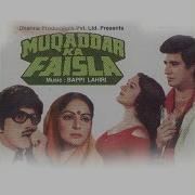 Hai Paisa Hai Hai Paisa Muqaddar Ka Faisla Soundtrack Version