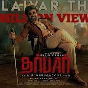 Darbar Theme Rajinikanth A R Murugadoss Anirudh Ravichander Darbar