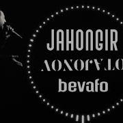 Jahongir Otajonov Bevafo Remix